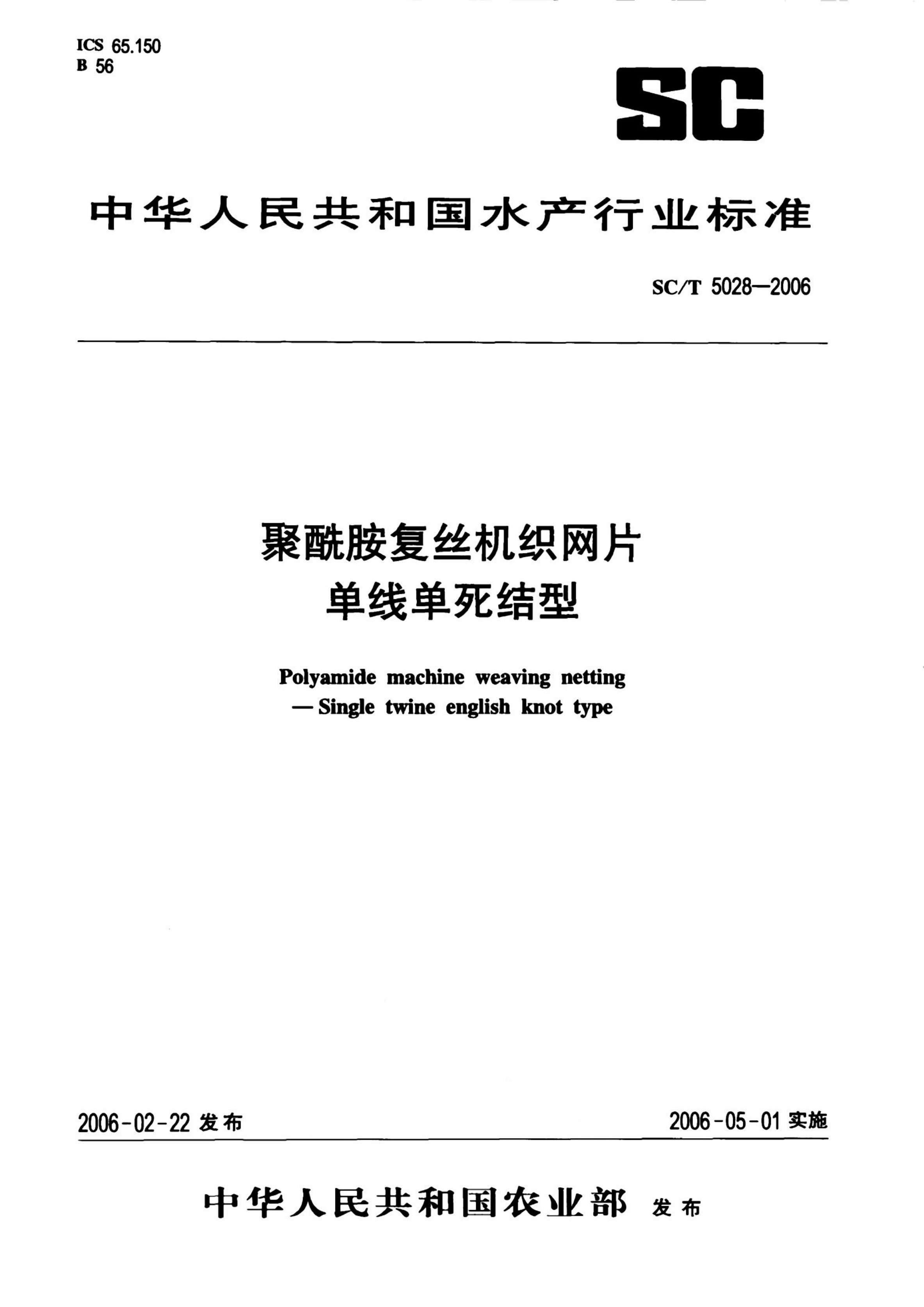 资源详情图